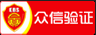 温州防封投票活动